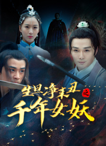 91寡妇天天综合久久影院